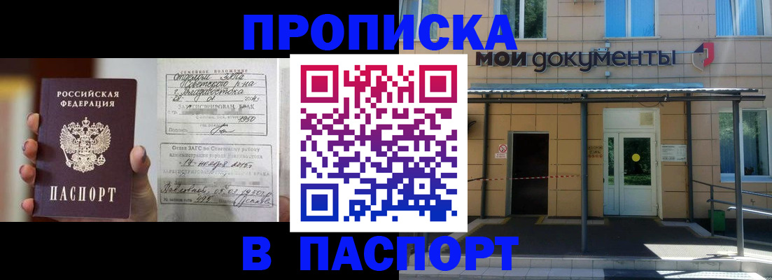 регистрация для школы в Владикавказе